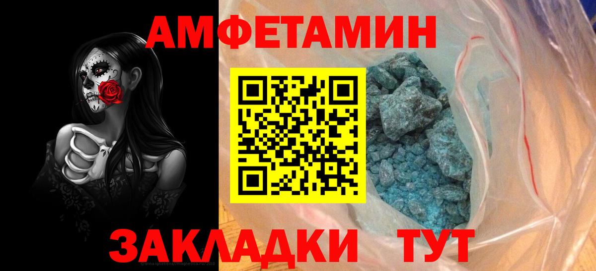 Amphetamine VHQ  Амфетамин  Грязи 