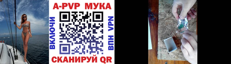 A PVP СК КРИС  наркота  Грязи 