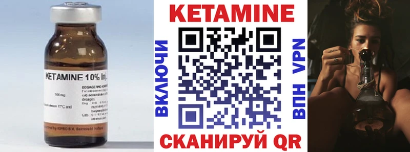 купить наркотик  Грязи  КЕТАМИН VHQ 