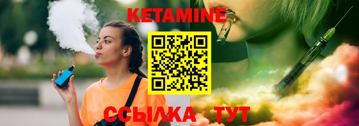 ссылка на мегу зеркало  Грязи  КЕТАМИН VHQ  Кетамин ketamine 