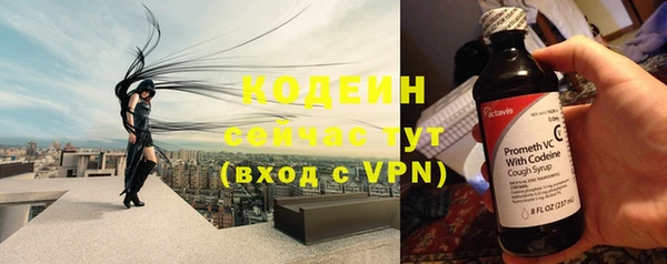 тгк Горно-Алтайск