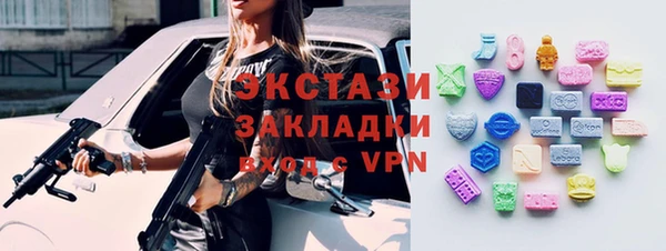 стафф Дмитровск