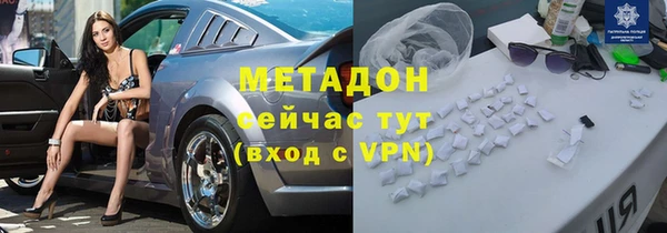 тгк Горно-Алтайск