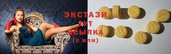 прущая мука Горняк