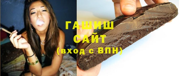 тгк Горно-Алтайск