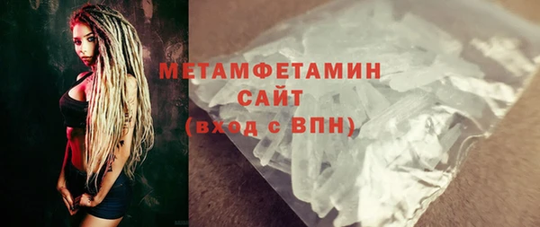 первитин Горнозаводск