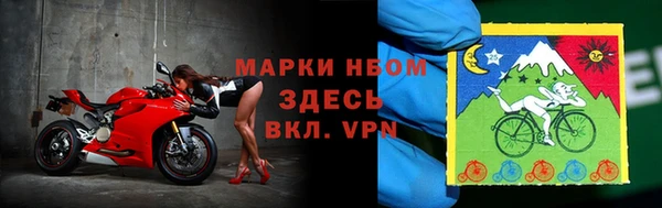 первитин Горнозаводск