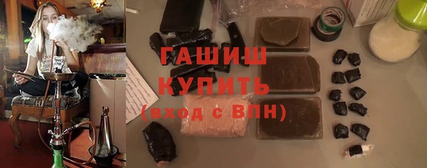 мяу мяу кристалл Гусь-Хрустальный