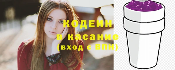 прущая мука Горняк