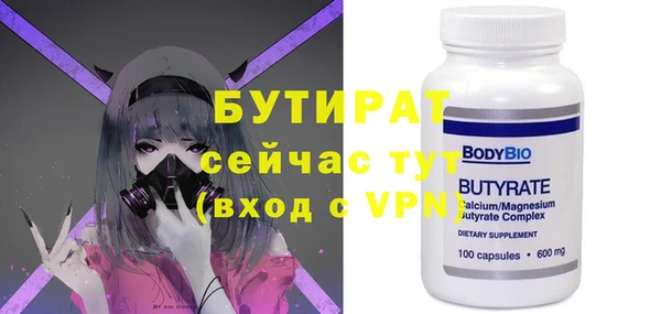 прущая мука Горняк