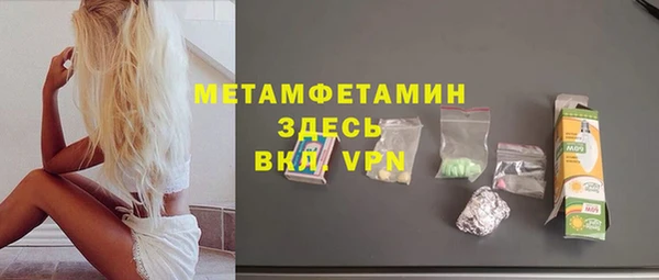 тгк Горно-Алтайск