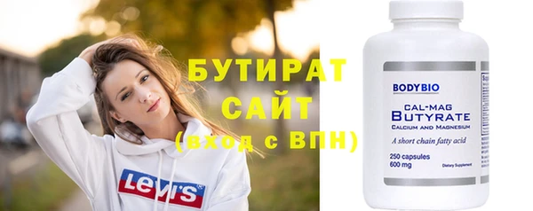первитин Горнозаводск