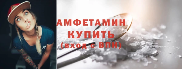 тгк Горно-Алтайск