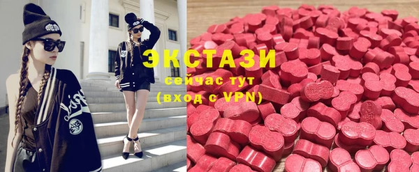 тгк Горно-Алтайск