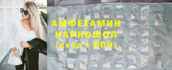 тгк Горно-Алтайск