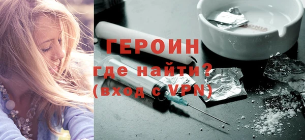 эйфоретик Красноперекопск