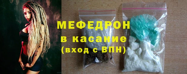 мяу мяу кристалл Гусь-Хрустальный