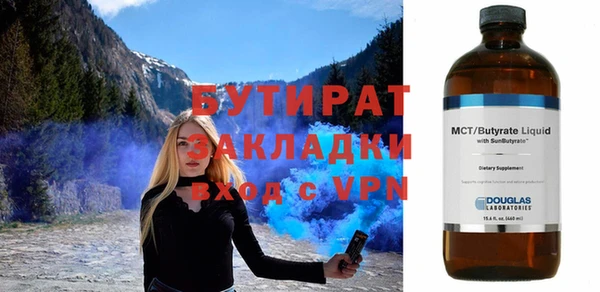 мяу мяу кристалл Краснотурьинск