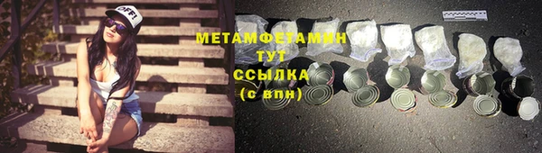 тгк Горно-Алтайск