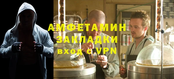 первитин Горнозаводск