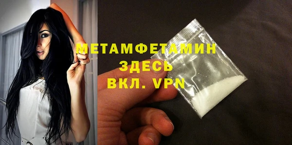 MDMA Premium VHQ Гусиноозёрск