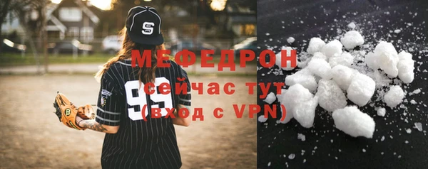 тгк Горно-Алтайск