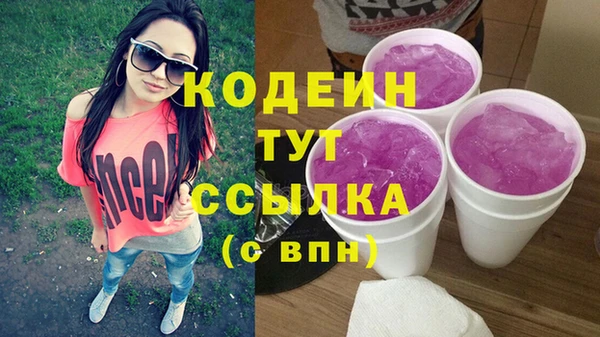 прущая мука Горняк