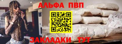 героин Бийск