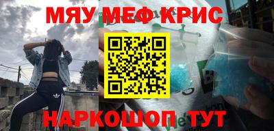 кристаллы Гатчина