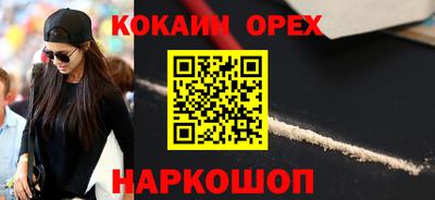 твердый Беслан