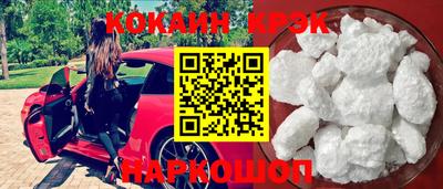 героин Бийск