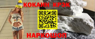 кристаллы Гатчина