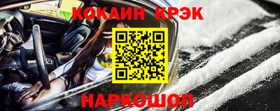 кристаллы Гатчина