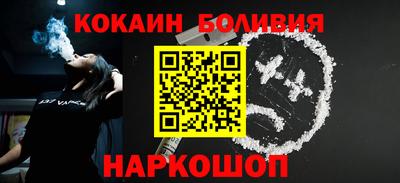 гашик Берёзовский