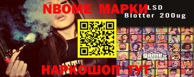 героин Бийск