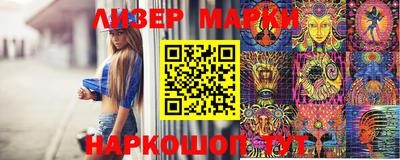 марки lsd Гай