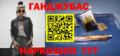 героин Бийск