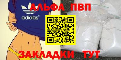кристаллы Гатчина