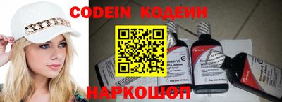 твердый Беслан