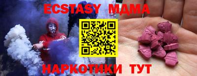 марки lsd Гай