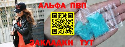 твердый Беслан