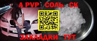 кристаллы Гатчина