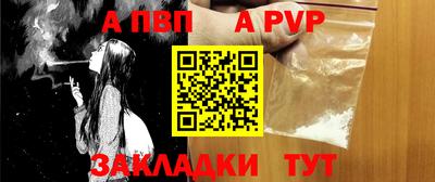 гашик Берёзовский