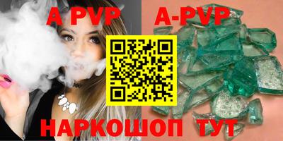 кристаллы Гатчина
