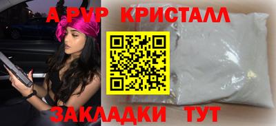 твердый Беслан