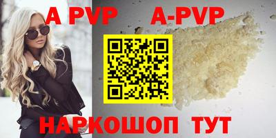 твердый Беслан