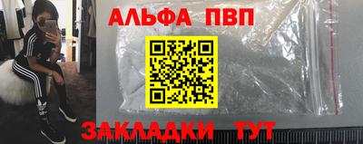 кристаллы Гатчина