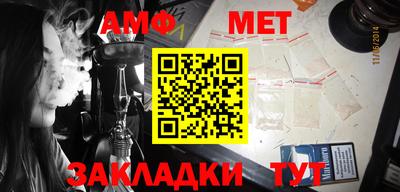 гашик Берёзовский