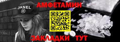 синтетический гашиш Гусиноозёрск