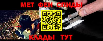 героин Бийск